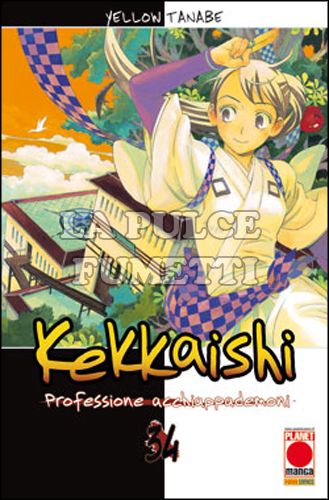 KEKKAISHI PROFESSIONE ACCHIAPPADEMONI #    34
